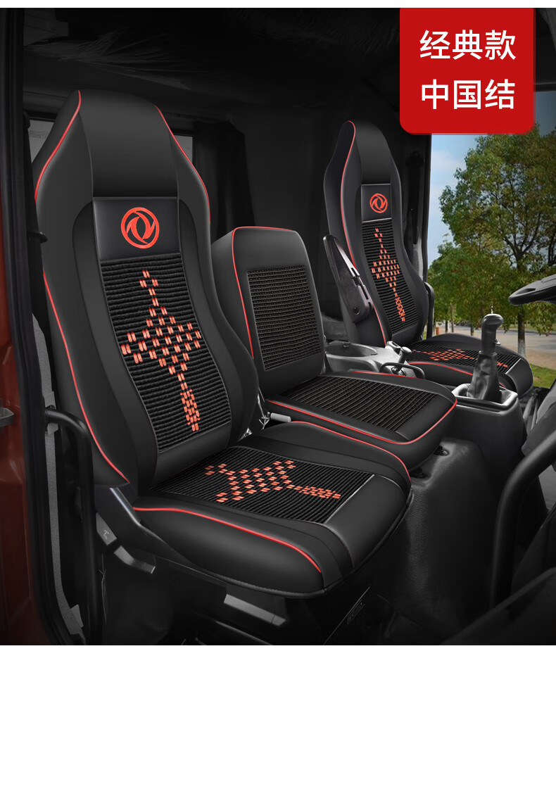 适用于东风天锦座套kr坐套天锦180坐垫kr245专用ksvr货车自卸车座椅