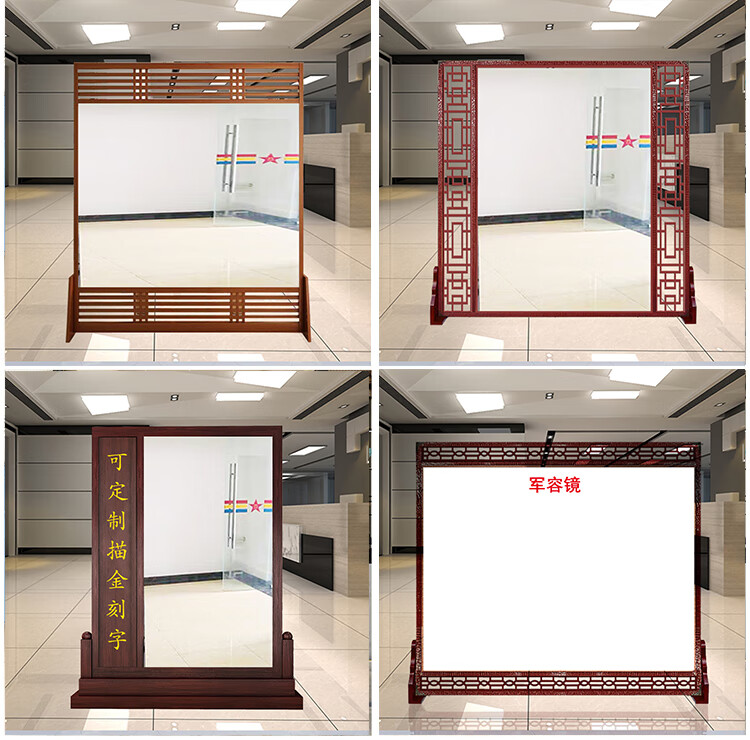 定制军容镜风纪镜仪容镜警容镜学校单位大厅中式实木落地全身镜130cm