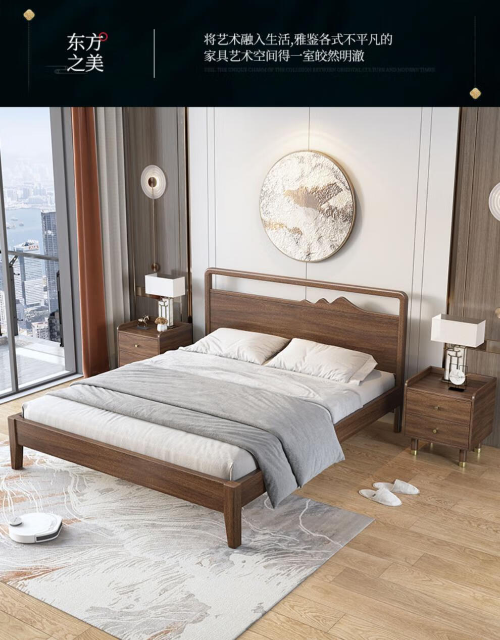 梓桦新中式实木床现代简约双人床主卧2021年新款工厂直销胡桃木单人床
