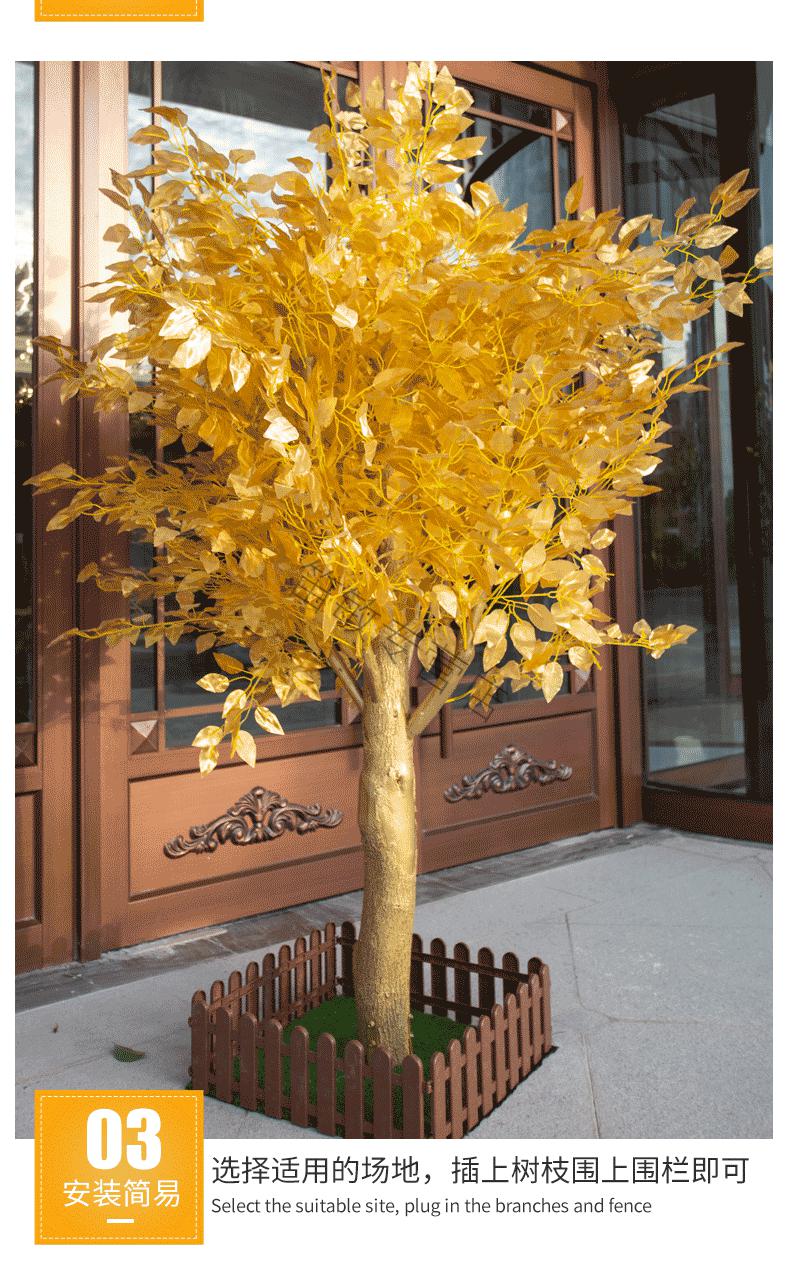 定制室内外仿真金色金榕树摇钱树许愿树大型假树居家