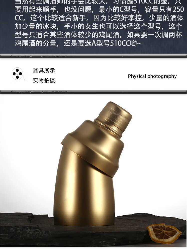 三段式摇酒壶 日本yukiwa经典款三段式摇酒壶 调酒器雪克壶shaker 230