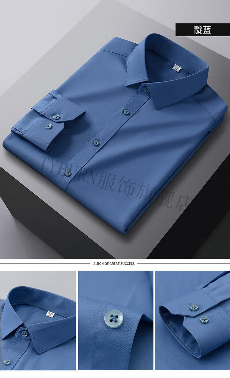 【抖音同款】鹿王马丁男装秋季新款男士商务休闲竹纤维衬衫时尚百搭