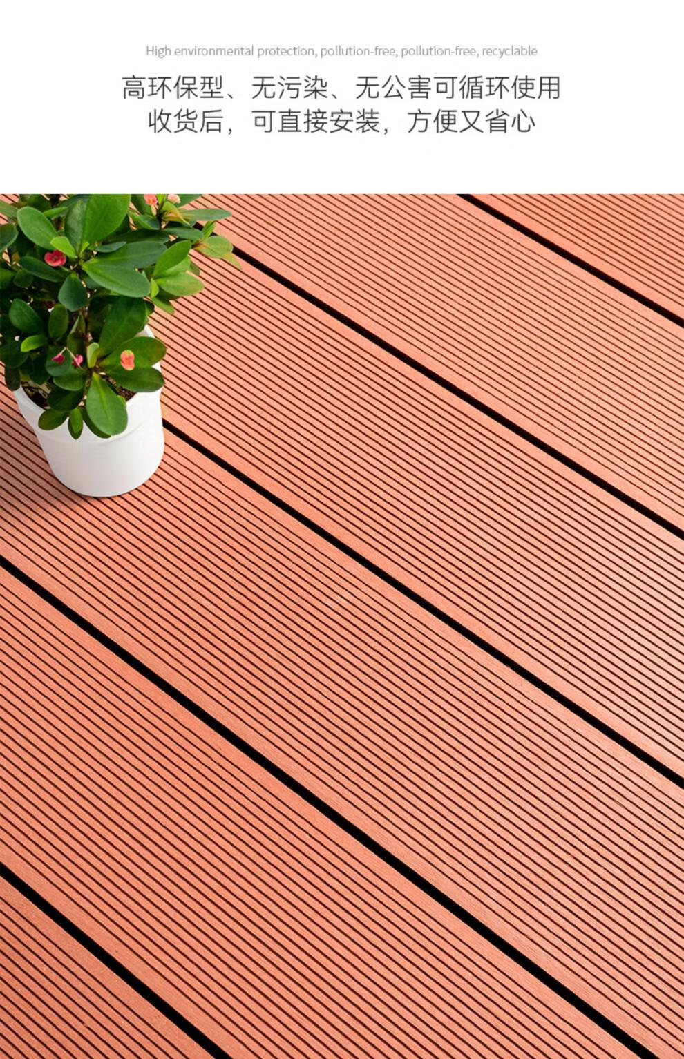 塑木地板户外塑木板庭院共济木塑板材室外防腐木防水板露台生态木 浅