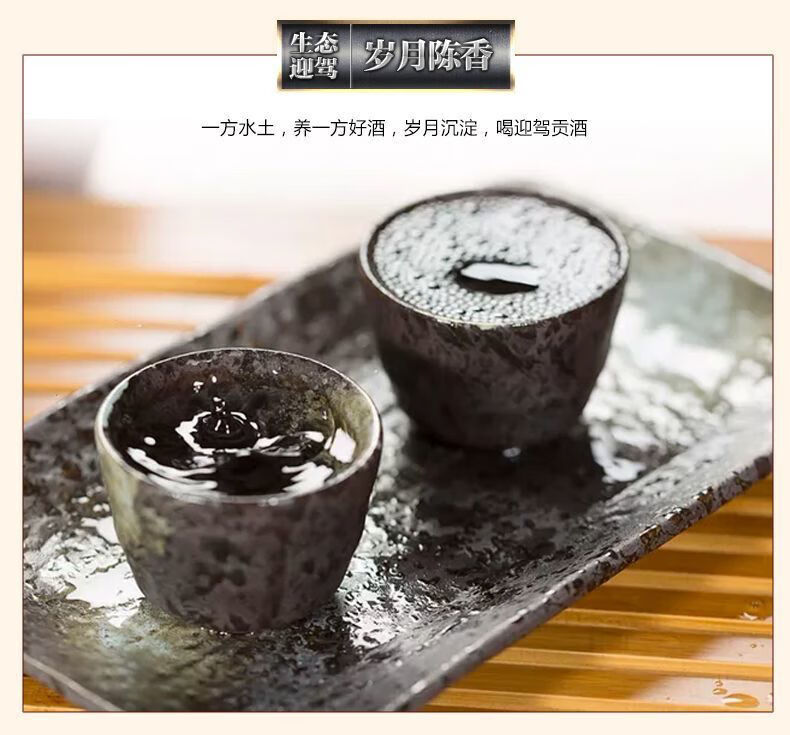 百年迎驾铁盒百年迎驾迎驾贡酒42度三星级迎驾口粮白酒450ml62020年