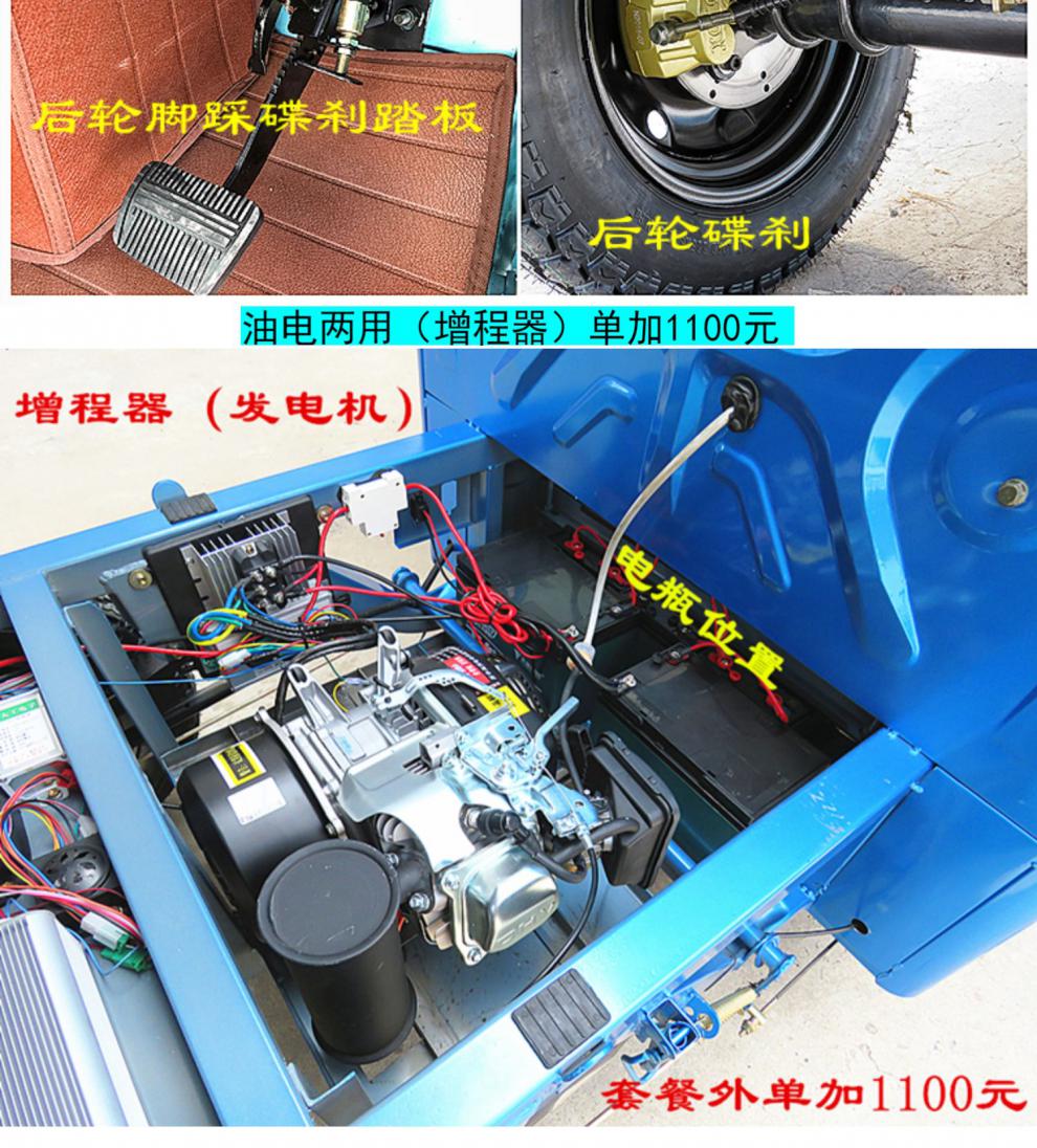 新款半封閉式雙排電動三輪車拉貨載客農用家用油電兩用方向盤套餐一含