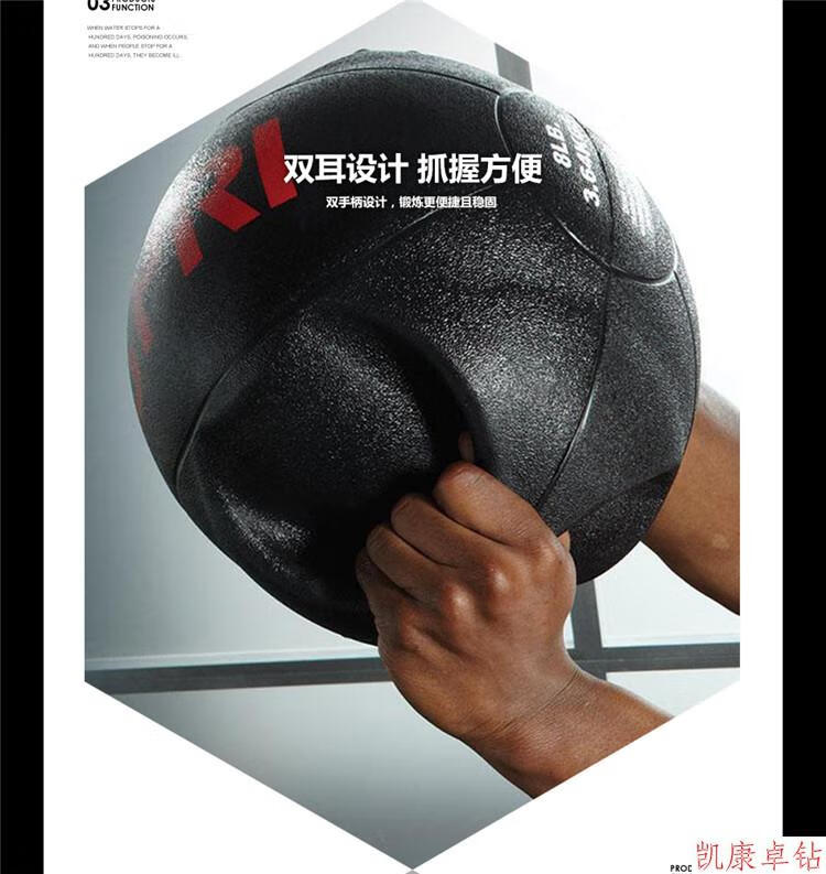 健身双耳药球软核心力量训练手握橡胶实心重力弹球私教小工具器材黑色