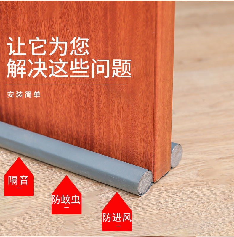 挡门条升级款门底密封条隔音防风门挡卧室木门隔音缝隙胶条防尘防虫鼠
