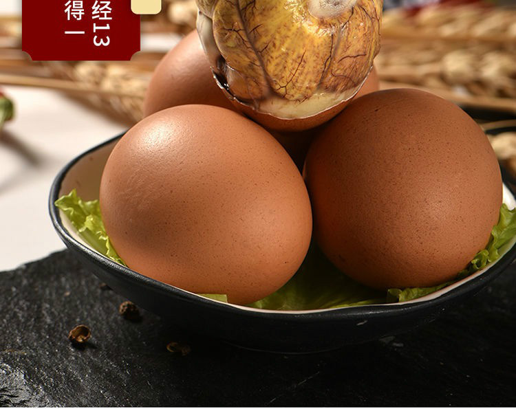 毛蛋五香活珠子13天鸡蛋无毛新鲜生鲜 批发 珍鲁赤尔 浓缩五香味 30枚