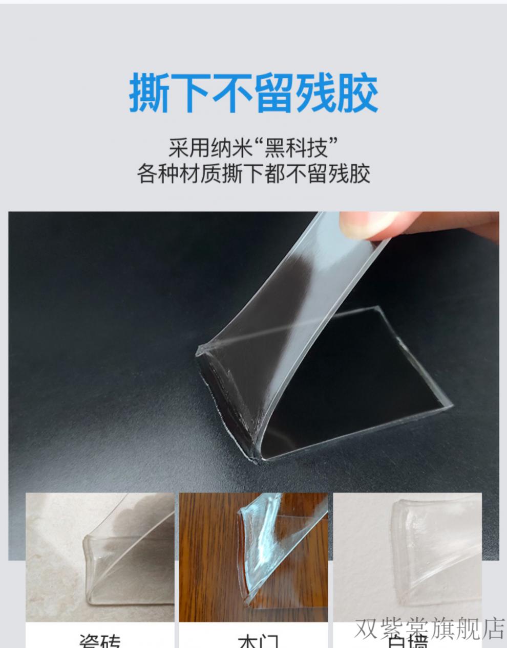 窗户墙缝隙胶带纳米双面胶高粘度强力固定墙面防水专用魔力胶双面贴车