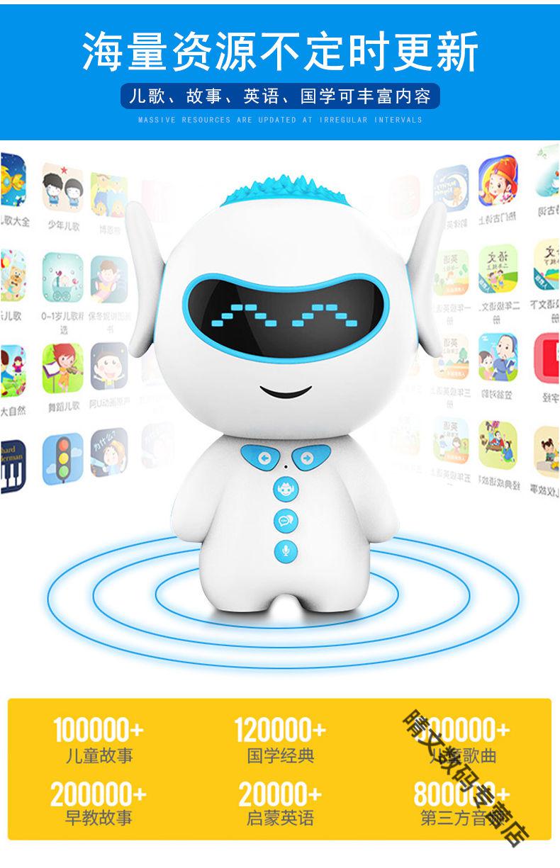 小米mi米家通用儿童早教机智能机器人学习机玩具语音会对话小胖小帅