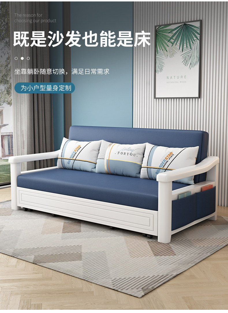 安王妃沙发床实木沙发床两用可折叠沙发床小户型多功能推拉现代简约