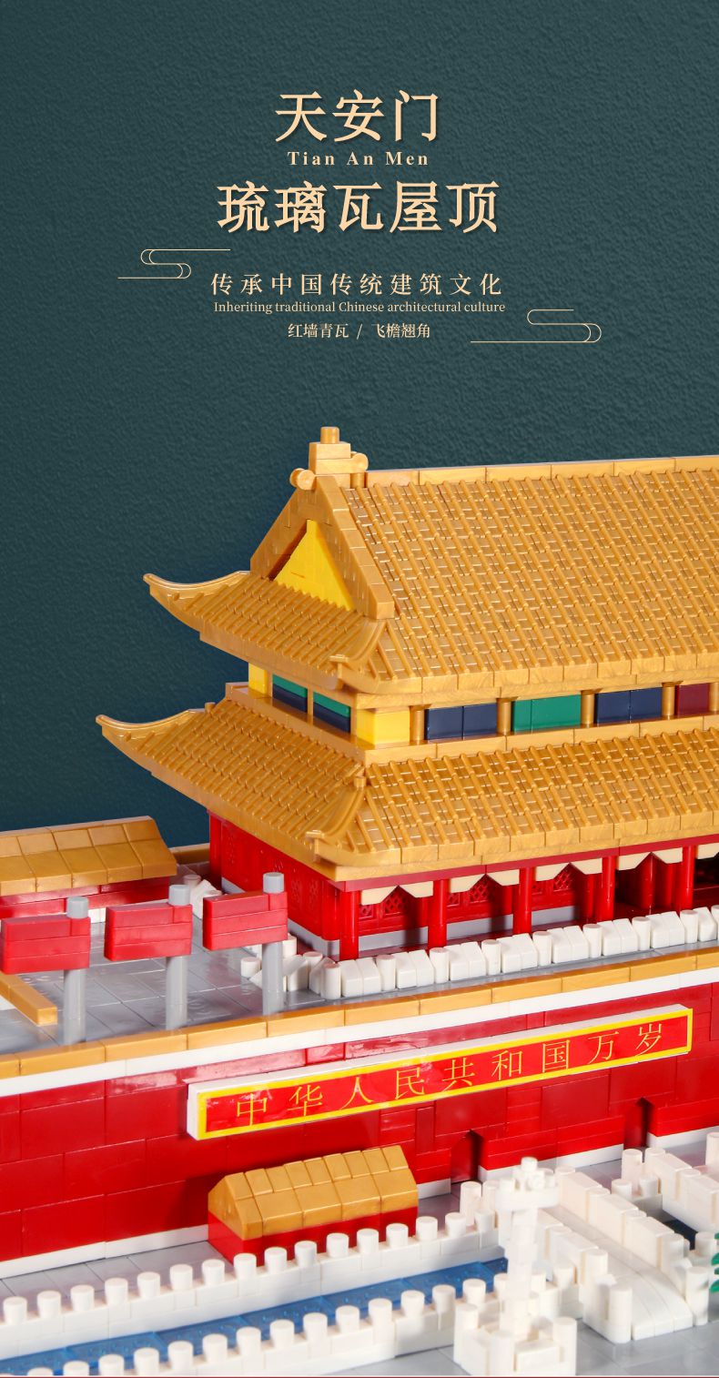 乐故宫积木拼装玩具12岁男孩巨大型高难度成年女中国风古建筑积木2月