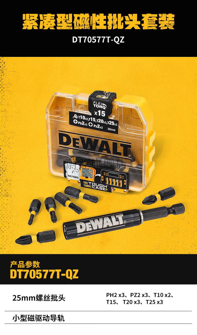 瑜聂 电动批头麻花钻六角钻高硬度瓷砖打孔钻头电动起子内六角钻头批