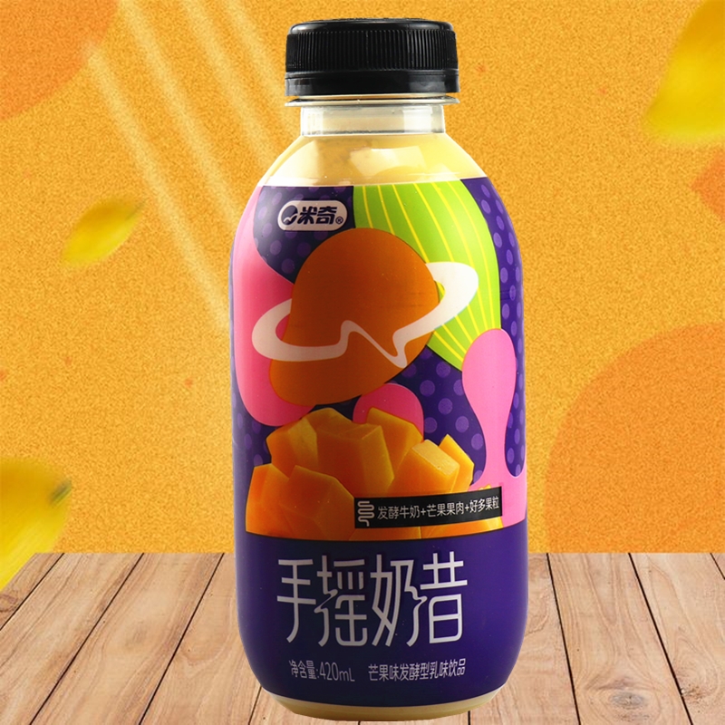 米奇手摇奶昔420ml瓶蓝莓草莓芒果味果肉果粒发酵型乳味饮品瓶装芒果