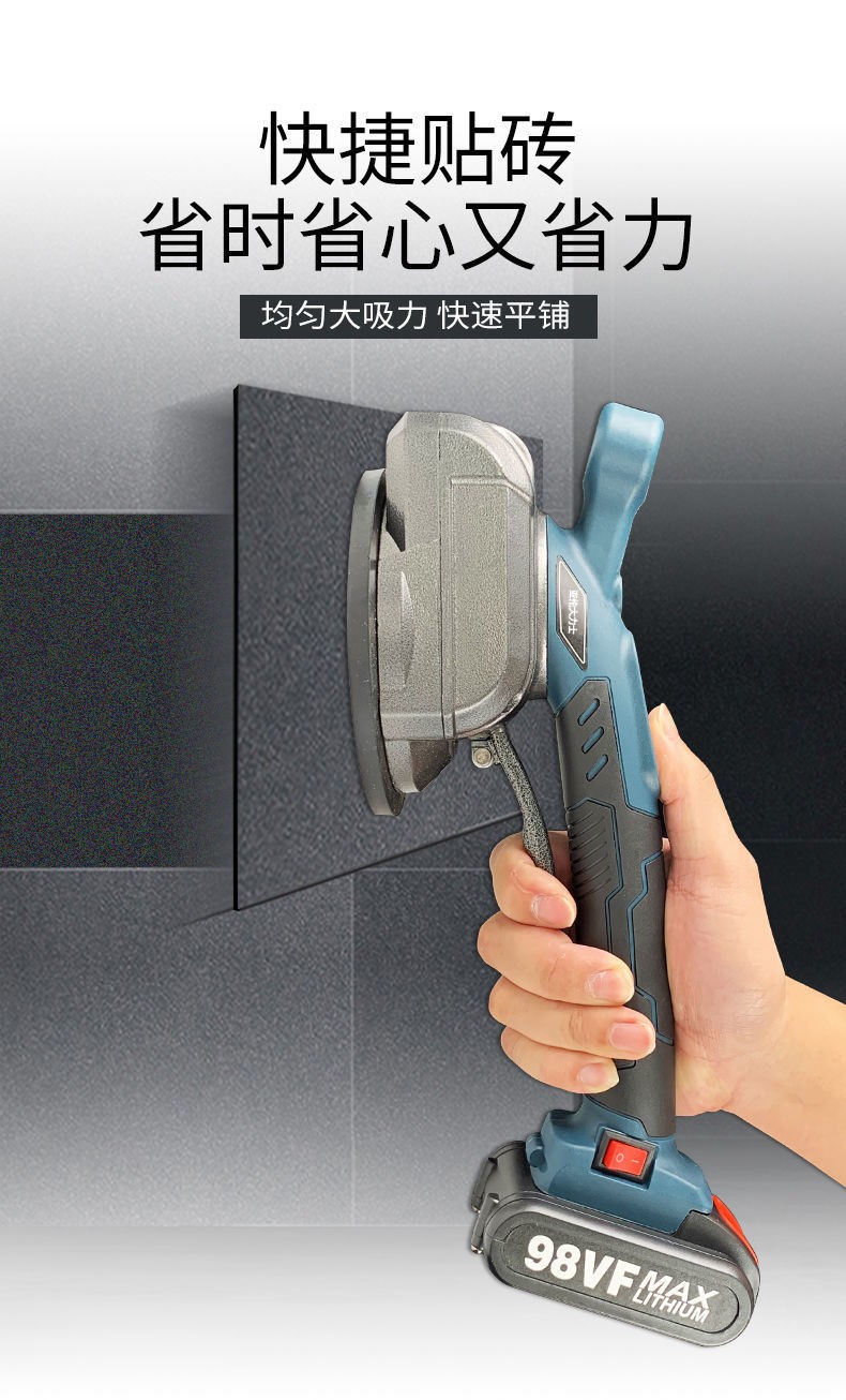 地砖平铺机瓷砖平铺机贴砖工具大功率贴瓷砖神器铺地板砖108vf旗舰版