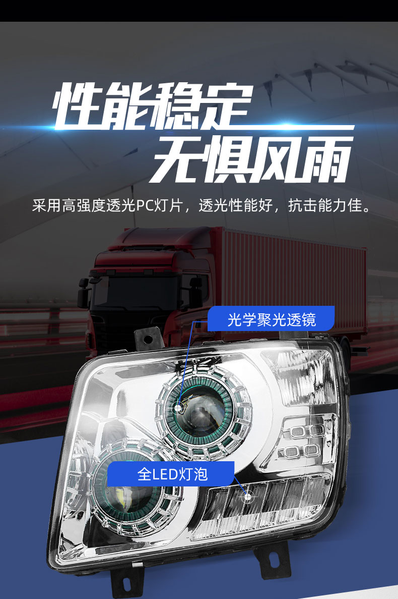 适用于欧曼etx2280前大灯全led远近光双透镜高亮聚光原车大灯总成全