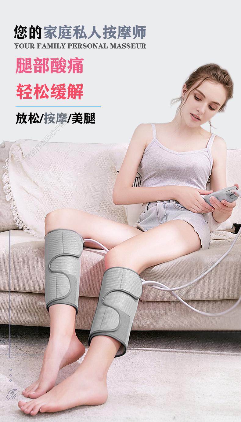 品牌优选腿部按摩器小腿静脉肌肉肚酸痛曲张全自动揉捏电动老人按摩仪