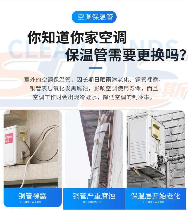 空调铜管保护套空调保温管外机管道铜管保护套开口铝箔自粘室外防晒