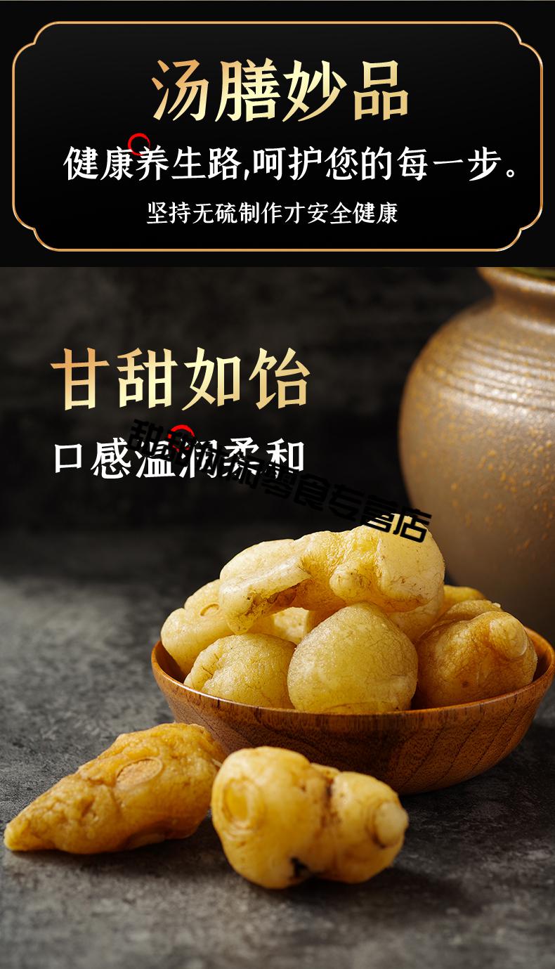 竹头沙参新鲜玉竹干货云南特产黄精中材海竹头玉竹煲汤