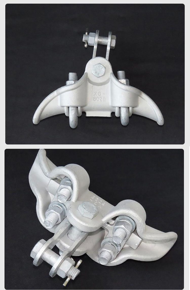 电力金具铝合金悬垂线夹xg6040提包式带挂板下垂式防晕型 xg-6040