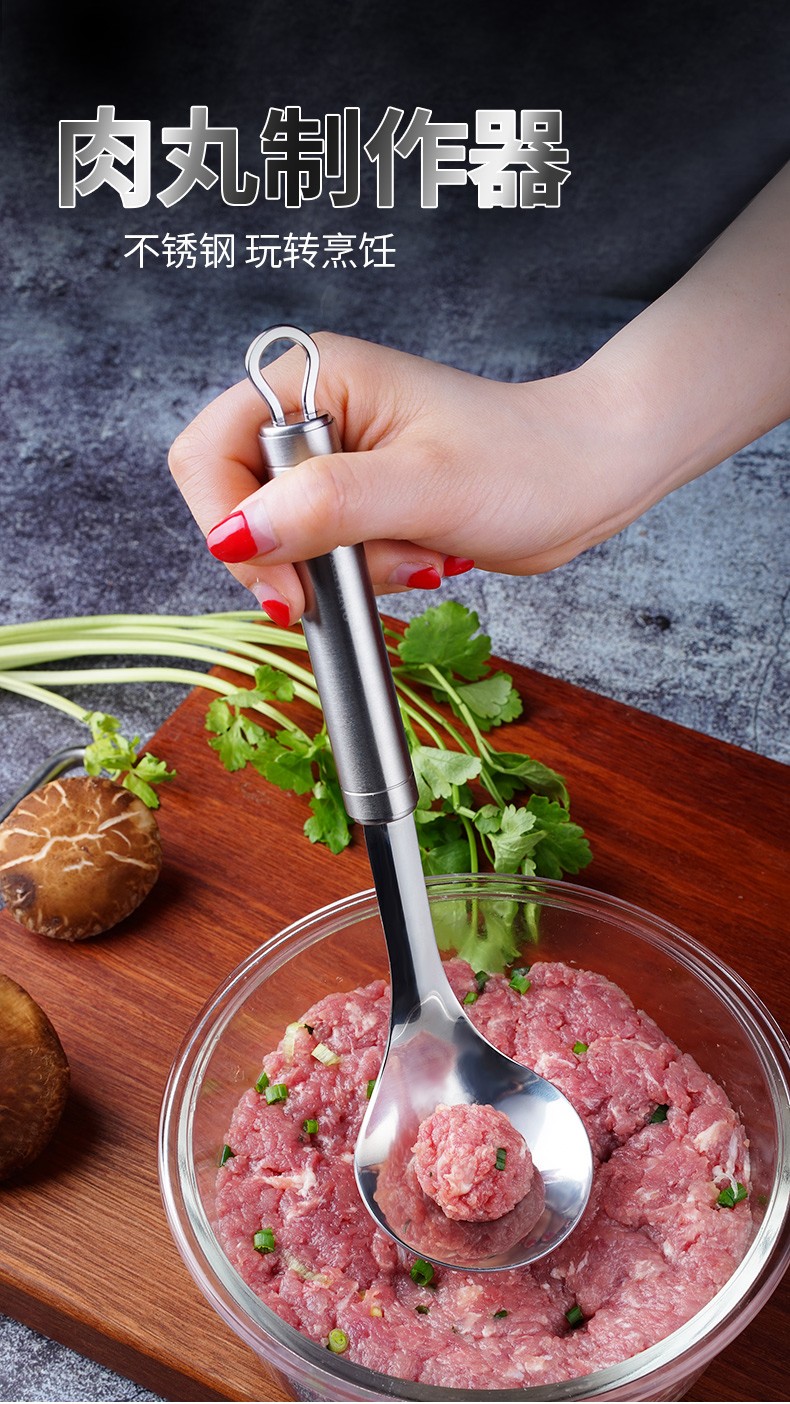 创意半自动压丸器挖勺家用鱼丸神器圆形挤炸丸工具压丸子肉丸制作器