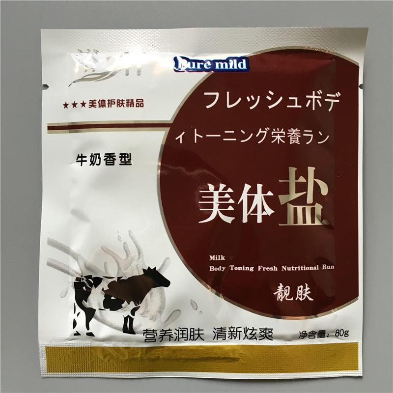 浴之轩浴盐浴沐浴盐奶浴袋装奶盐香浴盐按摩保湿补水搓澡盐 玫瑰盐