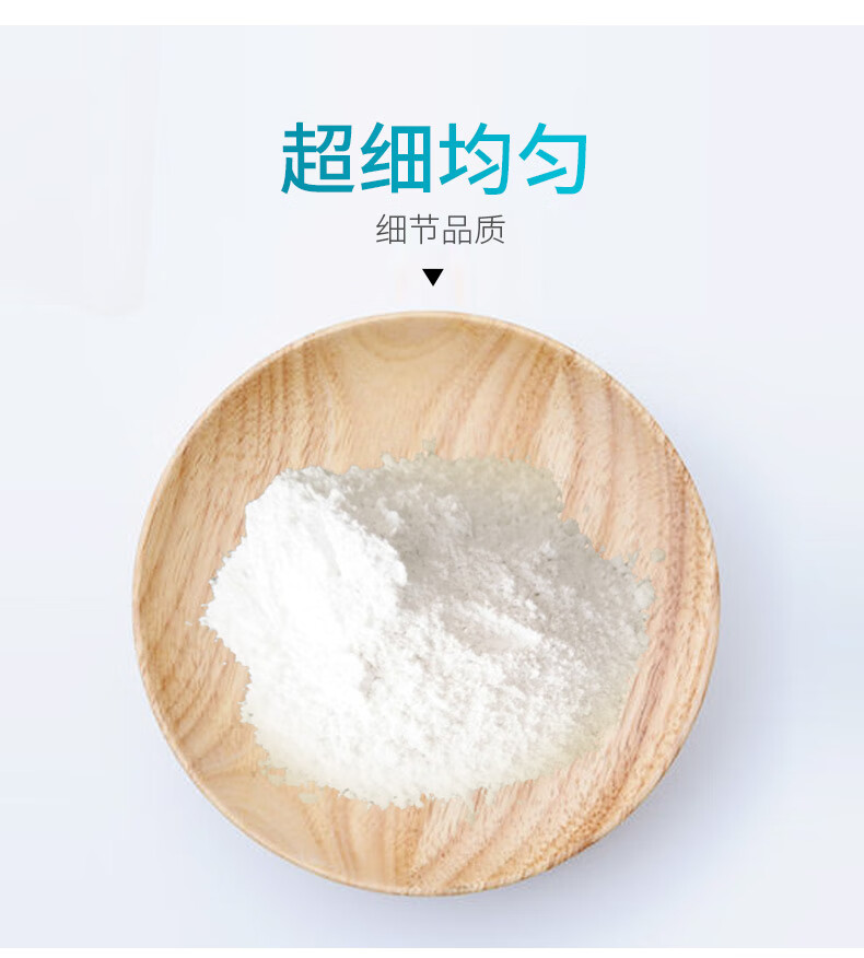 滑石粉台球厅台球杆防滑粉爽手粉小儿推拿按摩家用防褥疮润滑爽身粉