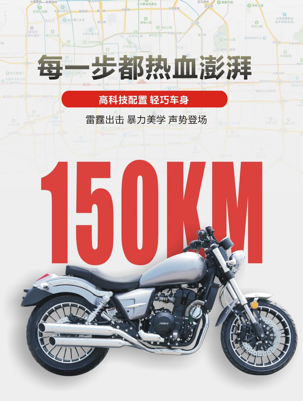飞翎500cc复古太子摩托车ur400cc太子印第安美式巡航车电喷可上牌