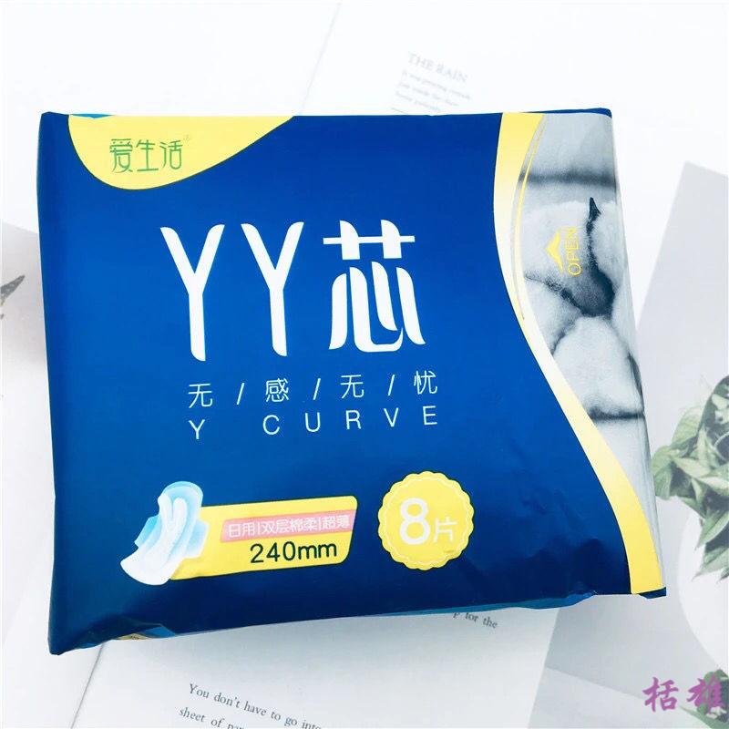 绿叶爱生活yy芯卫生巾夜用超长日用特长加长430mm纯棉亲肤透气侧漏