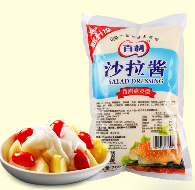 蔬菜香甜味汉堡寿司手抓饼酱沙拉番茄酱沙拉汁1千克金百乐沙拉酱瓶夹