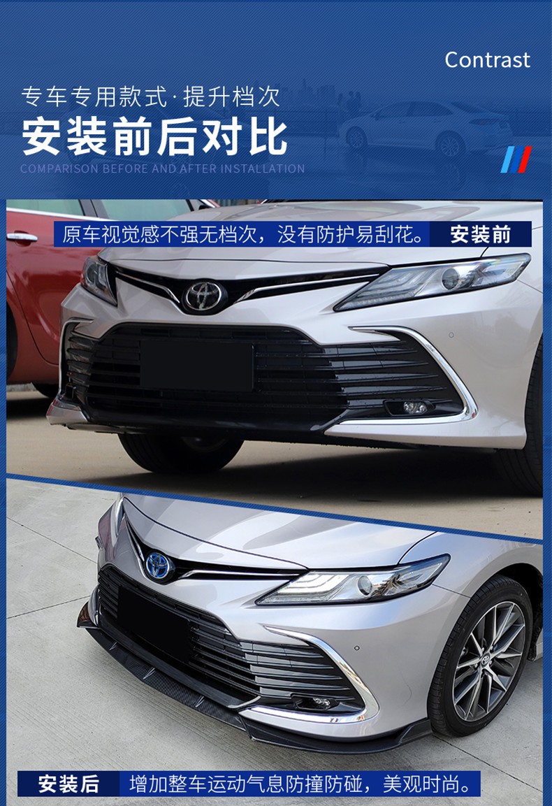 21款第八代凯美瑞保险杠前铲适用八代改装运动8代前唇小包围改装专用