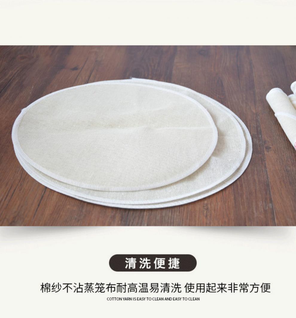 屉布蒸笼布棉纱布不粘家用圆形加厚蒸饭蒸馒头包子用的棉纱布大圆形70