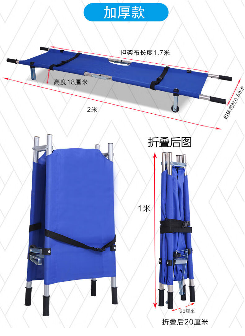 加厚可折叠担架应急救护车救援担架加厚帆布软担架救援可上下楼梯担架