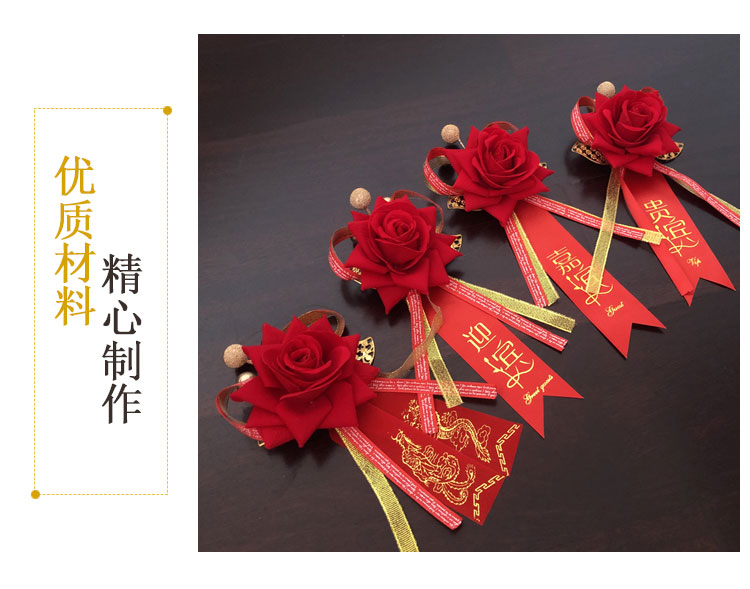 胸花嘉宾开业庆典剪彩胸花贵宾嘉宾迎宾仿真玫瑰花领导复古中式贵宾