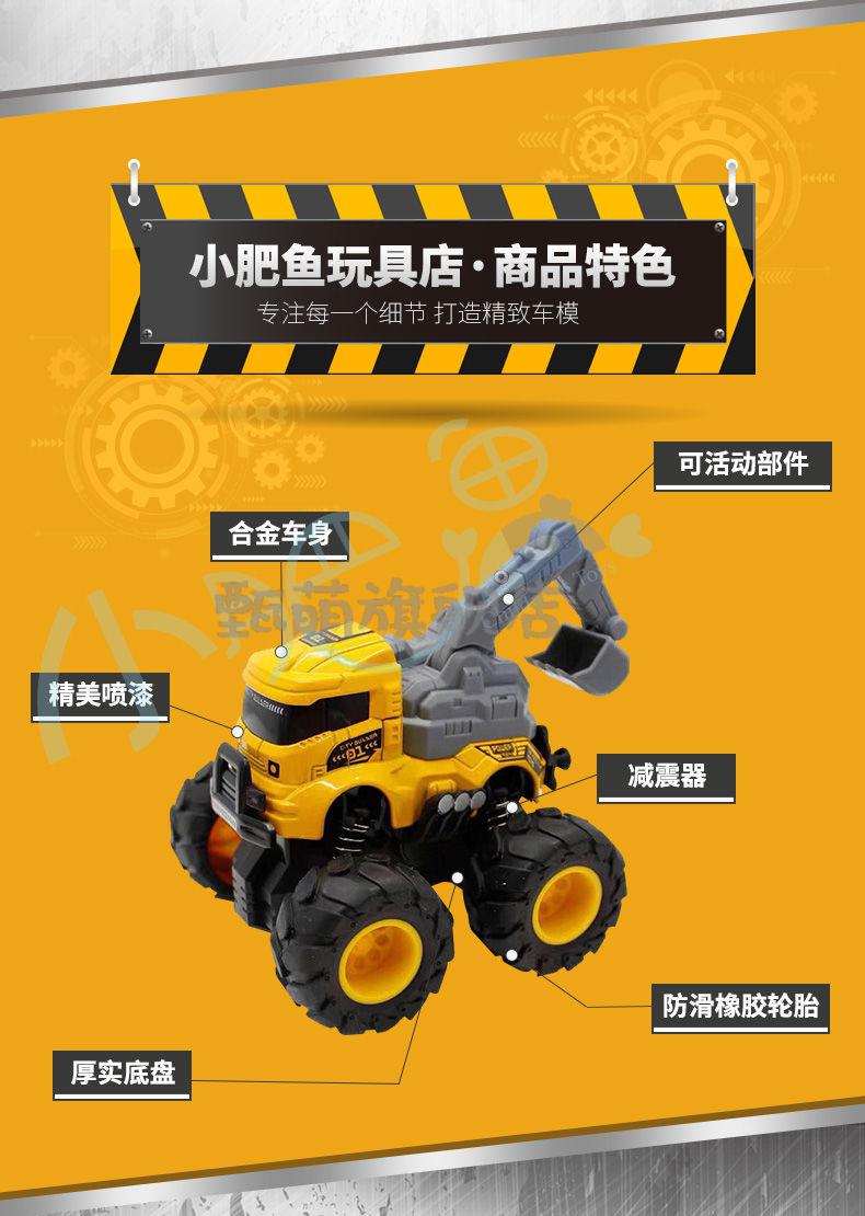 怪兽警车 大号大脚怪车怪兽车惯性合金工程车儿童越野小汽车模型仿真