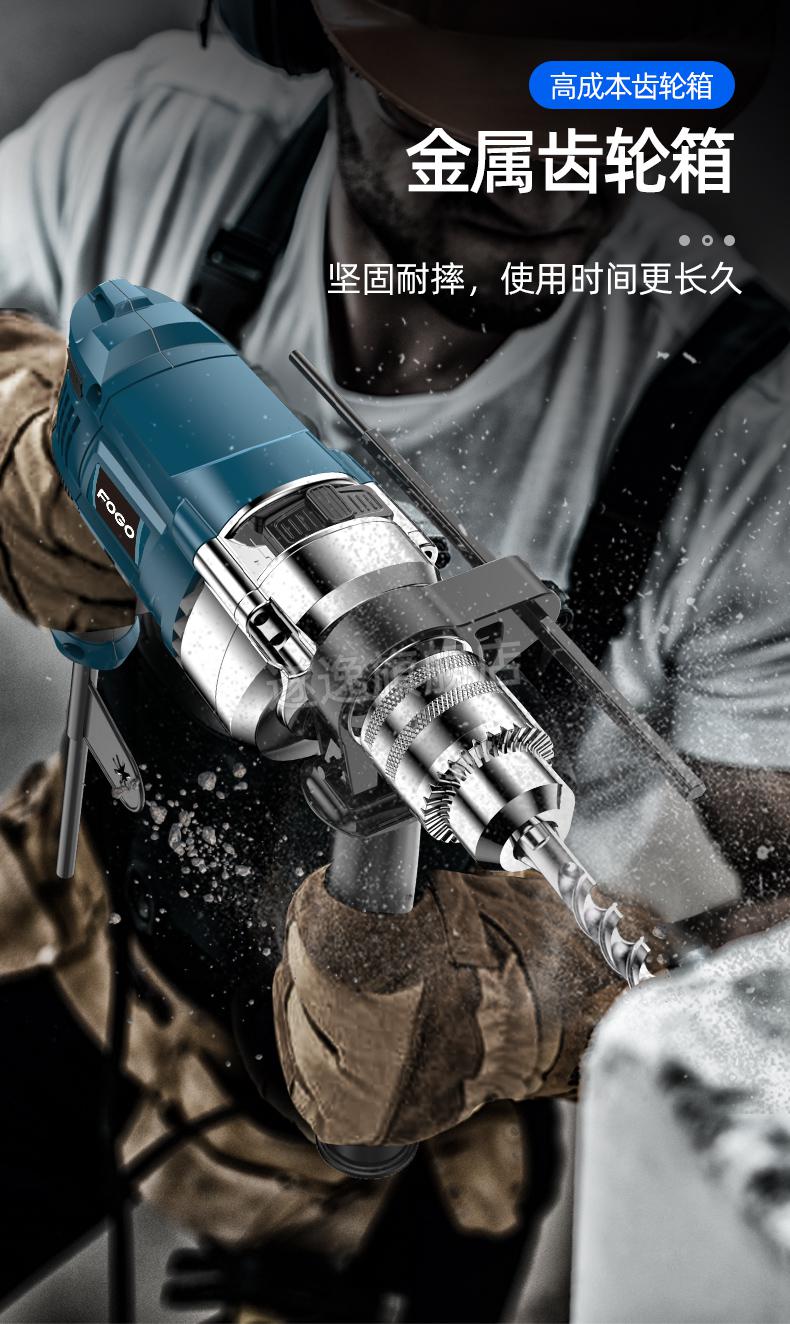 现货闪发冲击钻手电钻两用220v手电转家用电锤多功能冲击电钻电动工具