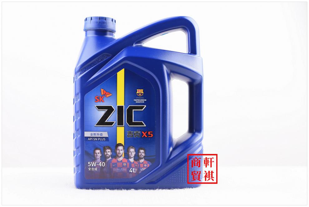 吉克x5 5w40 snplus 4l全机油国行四季通用吉克机油x5【图片 价格