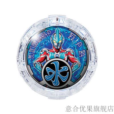 奥特曼模型玩具 变身器罗布水晶可联动元旦玩具礼物 阿斯特拉【图片