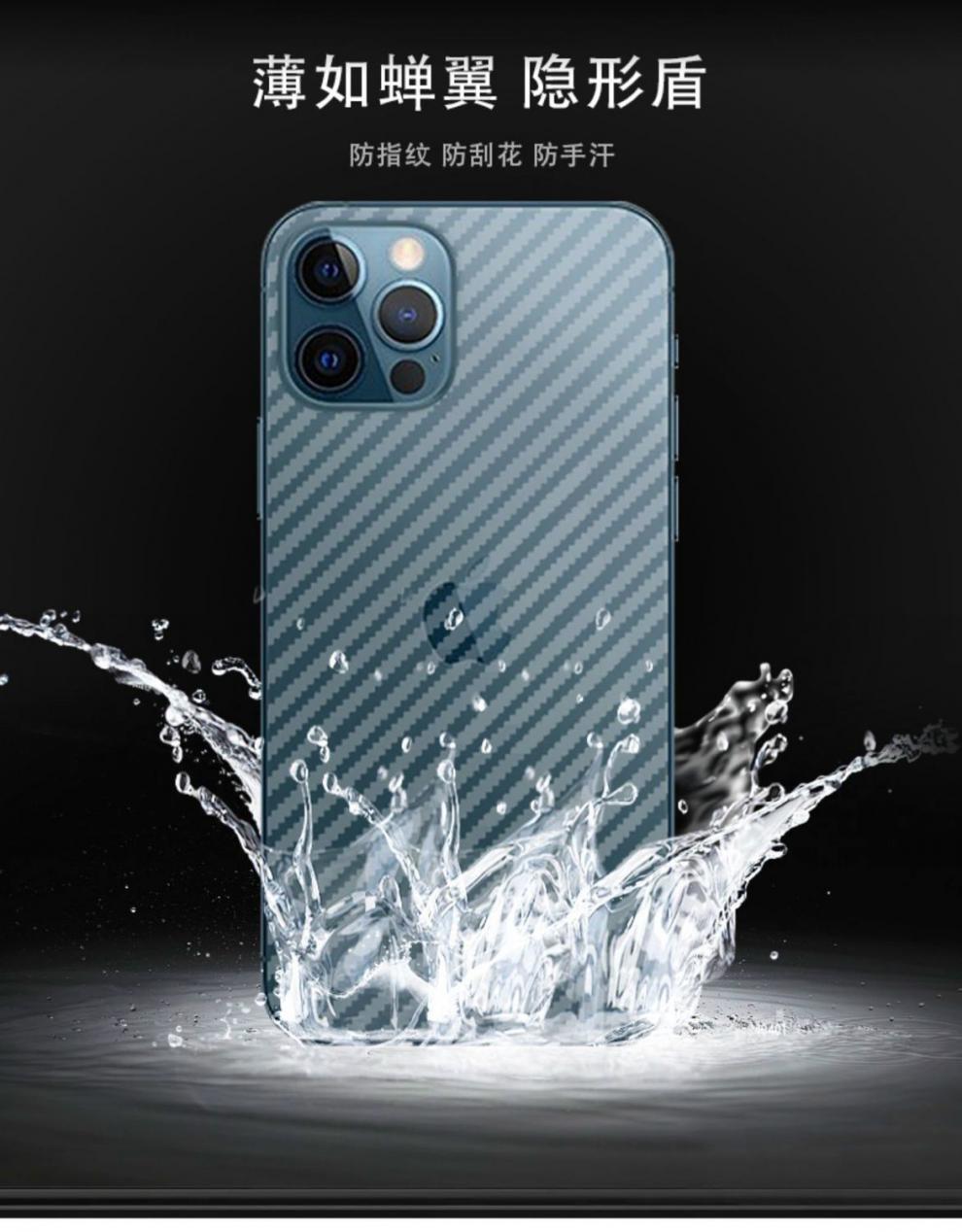 旦榄苹果13手机后膜iphone13promax碳纤维背膜磨砂12mini防刮后盖保护