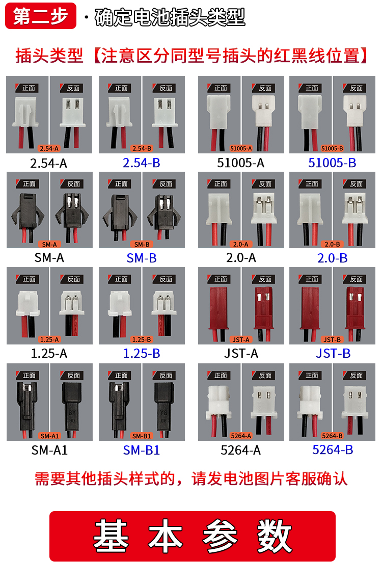 莱菁栎瀚兴日月er14505热计量表自来水ic插卡式智能水表专用锂电池36v