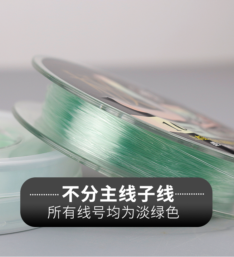 杰结精工鱼线杰结精工极限四代大物鱼线巨物线青鱼鲟鱼草鱼鲢鳙超柔软