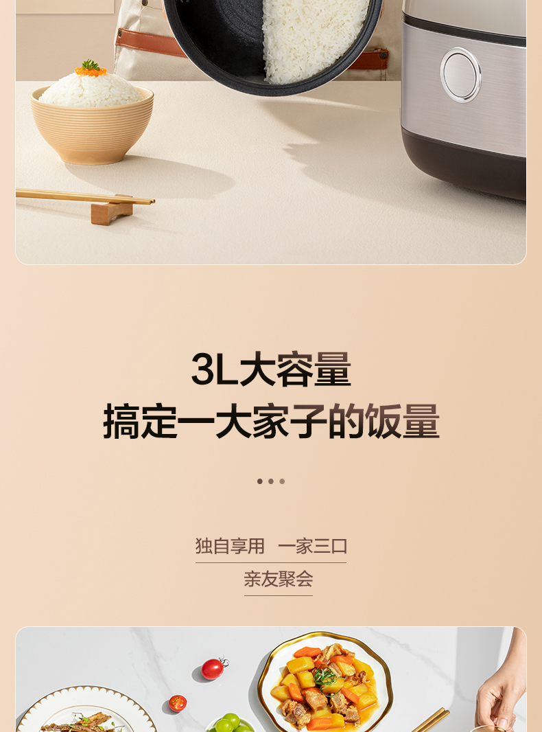 美的（Midea） 电饭煲迷你小2人家用小型电饭锅 多功能智能蒸饭锅 精钢鼎釜IH电磁加热24h预约 3L钛金胆EFB3030H （线下同款）