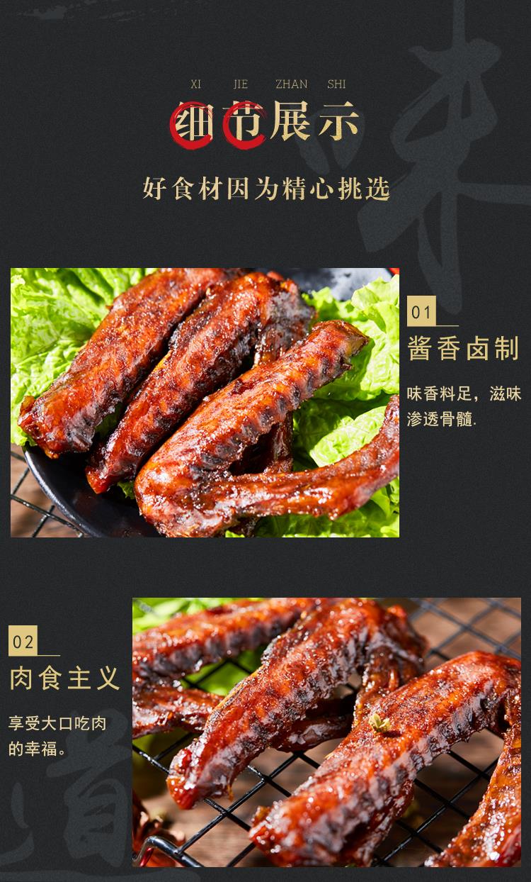 dj好物檸檬醋泡鴨翅30g20包滷味熟食宿舍即食肉類休閒零食品小吃檸檬