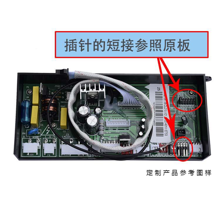 万和燃气热水器jsq2010c26c66et26et36ev36主板控制器电脑板et26c26款