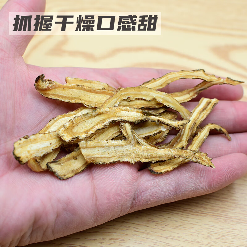 500克 原色無硫正宗甘肅岷縣當歸香料調料另有黨參黃芪 50g【圖片