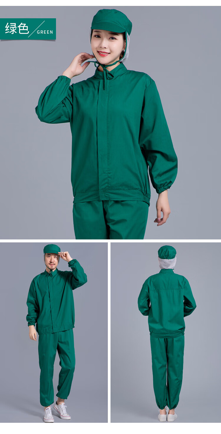 食品车间工作服 食品厂长袖工作服套装车间白色工作服工装 灰色(配m