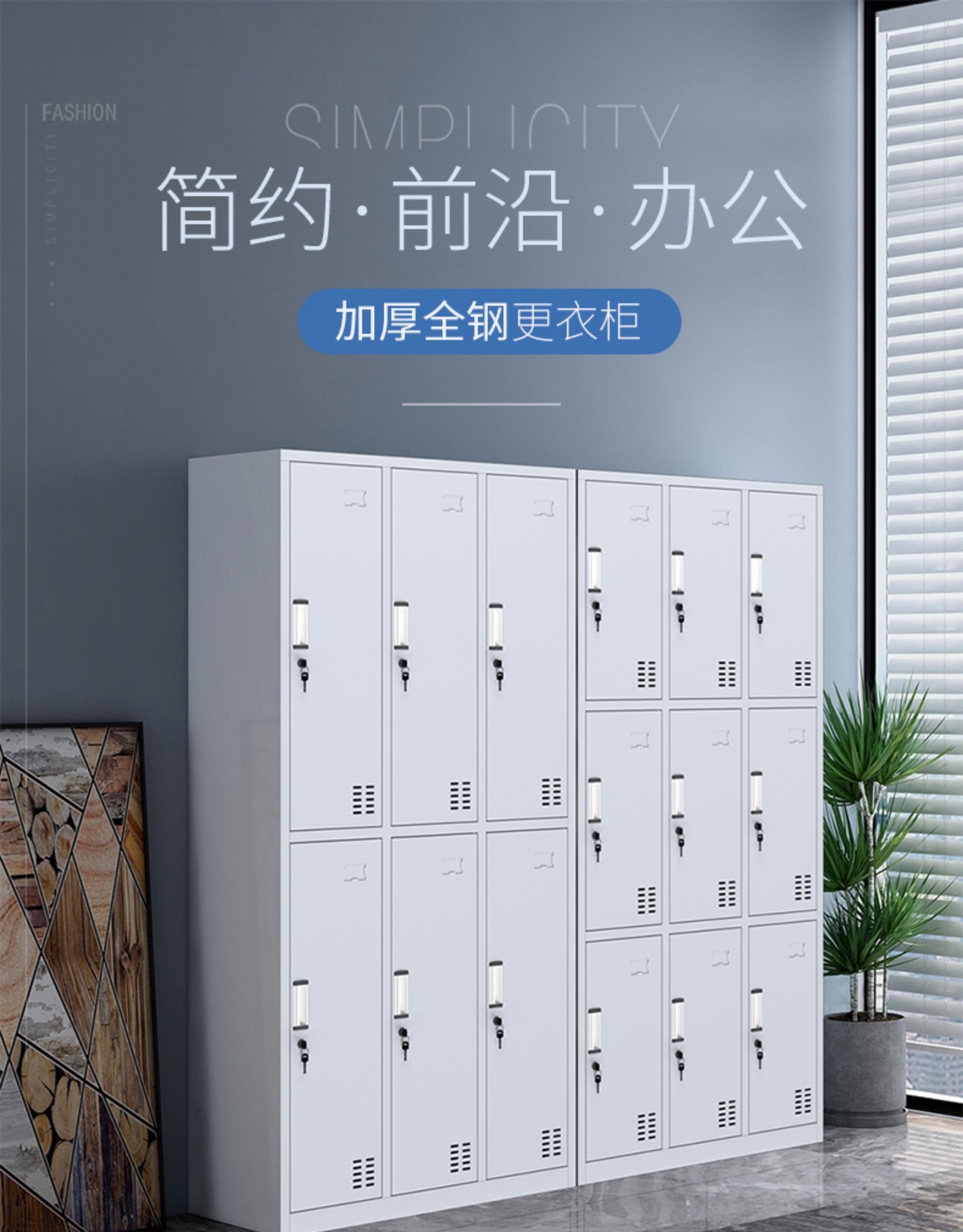墨绩 员工宿舍钢制更衣柜换衣柜车间铁皮门储物柜子工衣柜带锁二四六