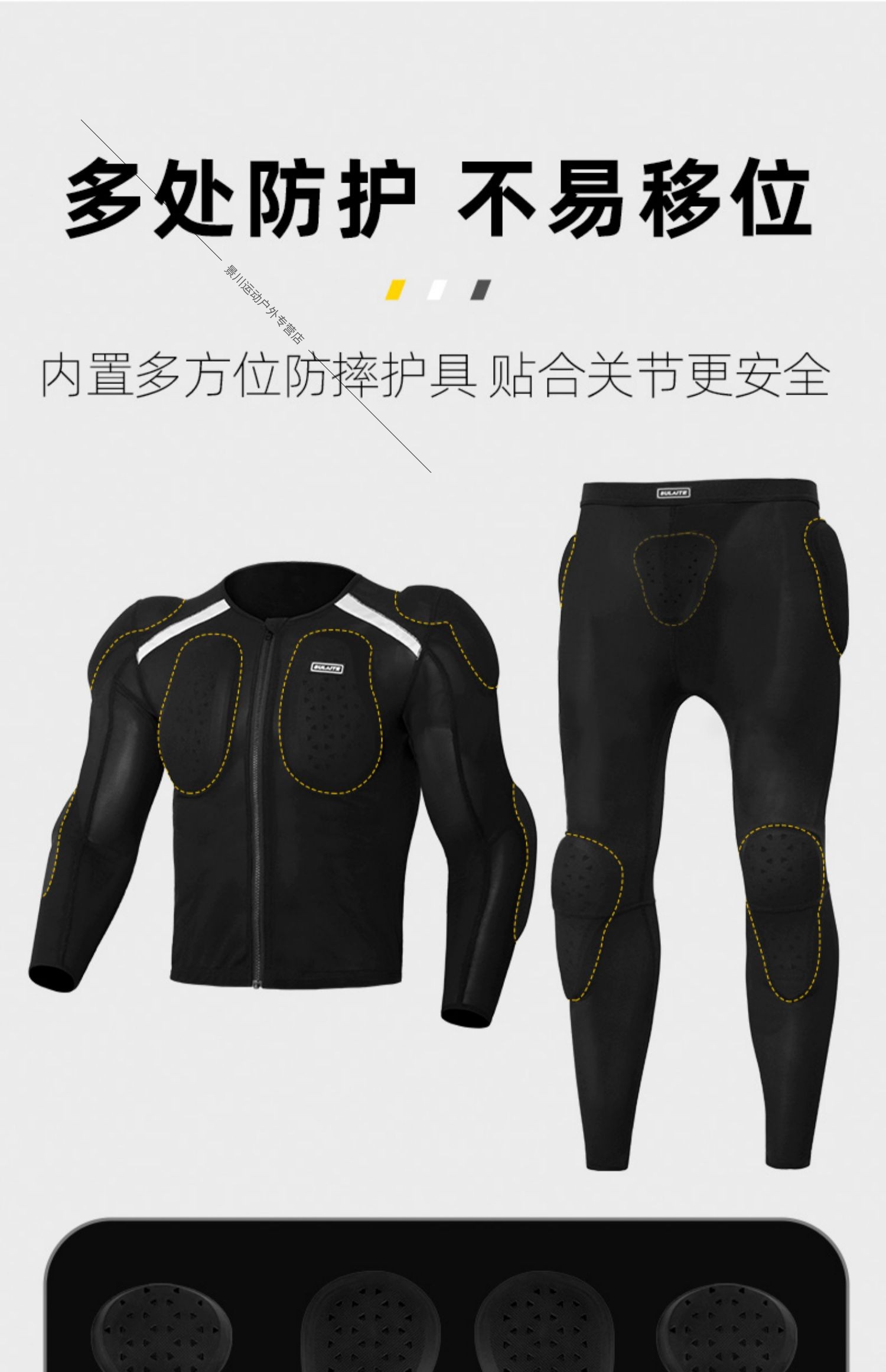 老人防摔服防摔神器老人跌倒保护四季通用可重复使用 【上衣】全身