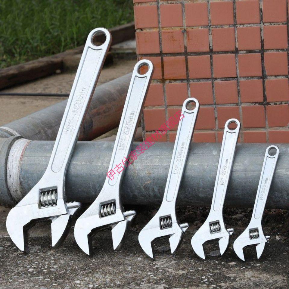 适用活动扳手工具开口扳手修车工具扳手工具套装活口板子工具6寸12寸