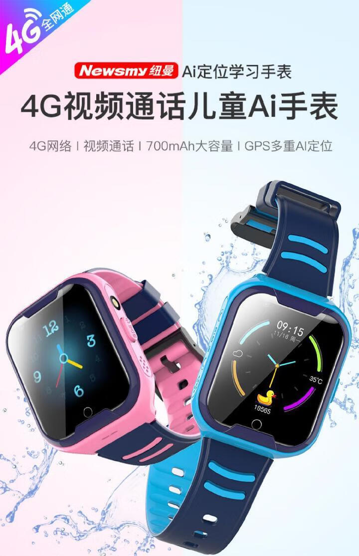 华为huawei通用儿童电话手表带4g通视频通话gps定位防水wifi军蓝色小